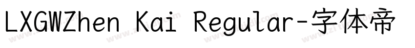 LXGWZhen Kai Regular字体转换
